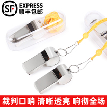 Whistle treble childrens training physical education teacher special metal basketball referee kindergarten toy outdoor whistle