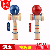 Kendama skill ball sword jade sword ball Japan professional sword Jade indoor adult fun balance childrens toys