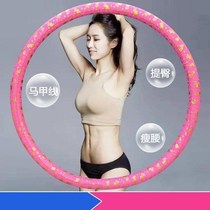 Hula hoop thin waist female style adult belly weight loss ring household new Hura ring fitness Ura ring can not be removed