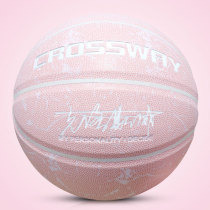 Gao Yan value basketball Girls special female junior high school entrance examination students Blue Ball 6 6 6 7 ball cherry blossom pink Children