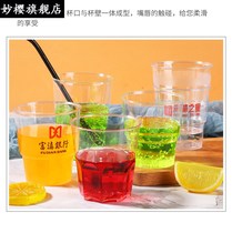 Disposable Aviation Cup custom thickened high temperature resistant hard plastic crystal cup household wine glass LOGO