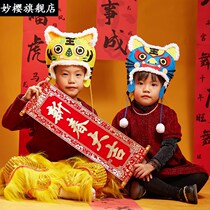 Tiger head hat baby diy baby hat autumn winter handmade adults over New Year Tiger hat children thickened windproof