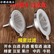 Funnel ultra-dense filter household Chinese medicine oil residue milk liquor wine filter artifact