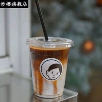 Net Red PET Milk Tea Cup ins Wind disposable transparent with lid cold drink cup packing plastic 500ML coffee cup
