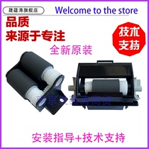 Sheng Yun Tao new original for Samsung 680 paper wheel Samsung CLP680 3010 3060 6260 paper wheel Feed wheel Feed paging wheel points
