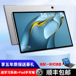 (Official genuine ) 2022 new tablet 14-inch comprehensive screen high-definition and thin portable 5G college students' office learning machine-net class special chicken game pad two in one