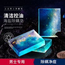 Soap fragrance long-lasting soap-scented bath Mens essence oil soap bath cologne perfume anti-bacterial retention fragrance