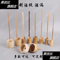 Bamboo wine tasting spoon bamboo wine tailing wine spoon wine hanging wine spoon funnel