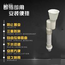 Urinal water pipe fittings pvc water Urinal water drain water wall-mounted urinal water