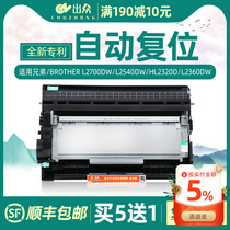 Outstanding for Brother L2700DW Toner Cartridge L2540DW Printer Toner cartridge HL2320D L2360DW MFCL2700D 2740DW Black