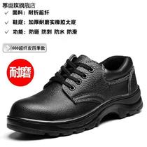 Labor Shoes Mens Defense Smash Anti Piercing Ladle Head New Protective Shoes Working Shoes Meet Rigid Head Steel Bottom Wear Resistant Anti Slip