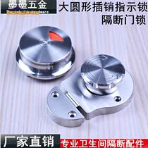 Aogao bathroom partition door lock public toilet hardware accessories thickened zinc alloy pin red and green indicator lock