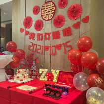 Engagement background wall layout ritual items custom simple balloon package poster decoration decoration decoration room hotel