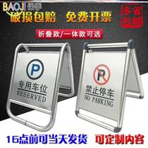 Stainless steel No parking warning sign do not parking sign special p parking space parking pile warning pile P