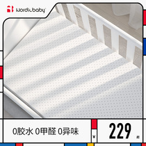 Nordicbaby Baby Mattress Latex Brown Pad Newborn Children Baby Latex Mattress Four Seasons Universal Customizable