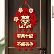Wedding House Happy Words Hanging arranged wedding Lilly special female party Bedroom Heineword paste Decorative Wedding gay Mens new house suit