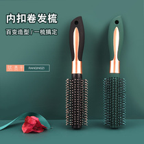 Curly hair comb for ladies long hair rolling comb hair salon professional blow styling household inner button hair comb hair curly comb