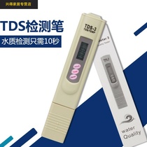 tds water quality test pen water quality test pen drinking water purifier high precision mineral water detection pen instrument