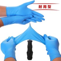 (Thickened and durable) Nitrile disposable gloves high-elastic composite butyl clear PVC latex rubber Blue