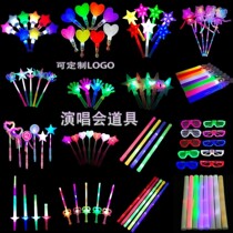 Large Number Fluorescent Stick Luminous Stick Beating Drum Stick Nighttime Glow Should Pop Concert Outdoor Lighting Props Gala Silver Light Stick