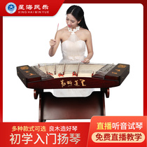 Xinghai Dulcimer beginner beginner color wood wine red Yangqin Beijing Xinghai 402 dulcimer musical instrument