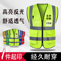 Reflective vest vest can be printed multi-pocket sanitation safety clothing traffic riding network construction reflective vest