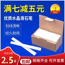 SELL WINE WING SELL SELL SELL SELL SELL SELINE SELL SELINE SELL SELINE