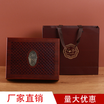 New sea cucumber gift box Wooden box high-grade quick-hair sea cucumber packaging box Gift box Inner box customized universal dry sea cucumber box