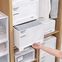Wardrobe storage box plastic clothes storage box drawer type clothing storage box underwear storage cabinet artifact