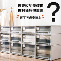 Clothes containing box drawer-type plastic transparent lockers Underwear Clothing Finishing Box God Instrumental Wardrobe containing box