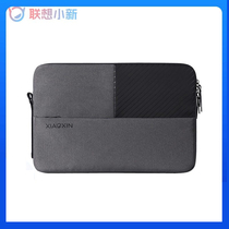 Lenovo small new laptop inner bag slim this protective set of flat storage bag Hand bag 16 inches