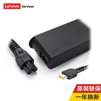 lenovo Lenovo deliver Y9000X notebook charging source adapter 95W type-C 20V 4 75A