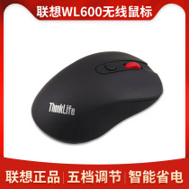 Lenovo little black wireless photoelectric mouse 2400dpi notebook desktop all-in-one computer WL600 business power saving