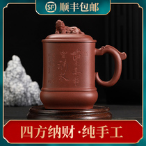 Yixing purple sand Cup handmade famous Zisha Tea Cup individual cup large capacity home office Cup Gift Birthday Gift
