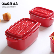 Japanese bento box 510ml