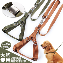 Dog leash dog chain chest strap walking dog rope medium dog large dog Golden Labrador pet supplies