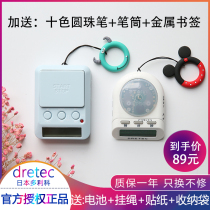 Multilikodrec student timer timer Timer College Entrance Exam for study study Self-study Silent Flickering Positive Countdown