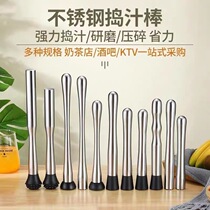 Ice Rod Household with multi-function stainless steel tapping hands on lemon fruit juice pounding rod manually pressing juice