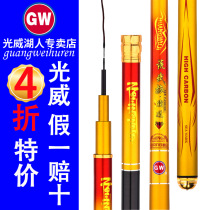 Light Wai Fishing Rod Wilderness Martial Art 28 Tune 6 3 8 1 m Fishing Rod 7 2 Black Pit Rod Big Things Pole Super Light Ultra Hard Fishing Rod