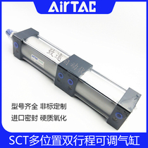 Yadke SCT multi-position dual-stroke cylinder 32 40 50 63 80 100-SC standard double force cylinder