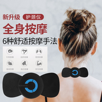 Cervical vertebra massager electromagnetic vibration strength usb massager full body multifunctional shoulder and neck Home Office kneading neck artifact neck massage device handheld mini physiotherapy patch charging