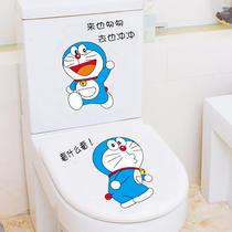 Creative Personality Toilet Stickup Cute Funny Machine Cat Toilet Mail Lid Applid with Decorative Cartoon Waterproof Sticker