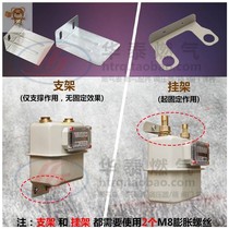 Home Gas Meter Bracket Gas Meter Base Gas Meter Tray Fixed Table Sitting Gas Table Bay Accessories