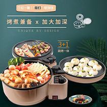 Multifunctional rinse and bake three-in-one electric cake pan pancake pan pancake machine automatic power-off double-sided heating detachable