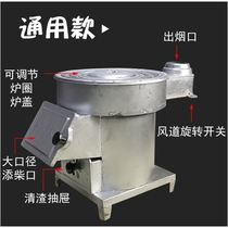 Diesel and coal double-use thickened firewood stove outdoor coal stove Energy-Saving firewood gasification multifunctional rural heating