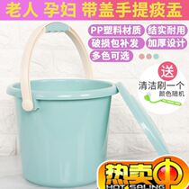 Spittoon home bedroom Lady night pot female night urine bucket adult adult urinal with lid with handle bucket