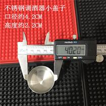 Shaker cup Milk tea shaker cup lid sealed heat-resistant non-slip non-deformation shaker Milk tea shop cold-resistant tool pot