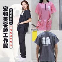 Division clothes anti-hair j waterproof summer work anti-static comfortable cute temperament special mid-sleeve pet beauty