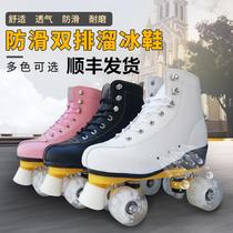 New adult double row skates childrens four-wheeled skates adult mens and womens roller skates double row roller skates flash