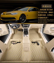 Car floor rubber mat full coverage car floor glue floor leather Lavida floor glue classic Fox floor leather customization